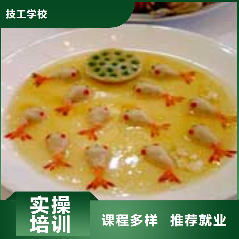 厨师培训【特色小吃培训】保证学会