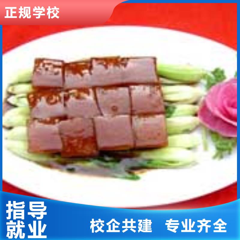 厨师培训【特色小吃培训】保证学会