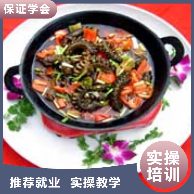 厨师培训【特色小吃培训】保证学会