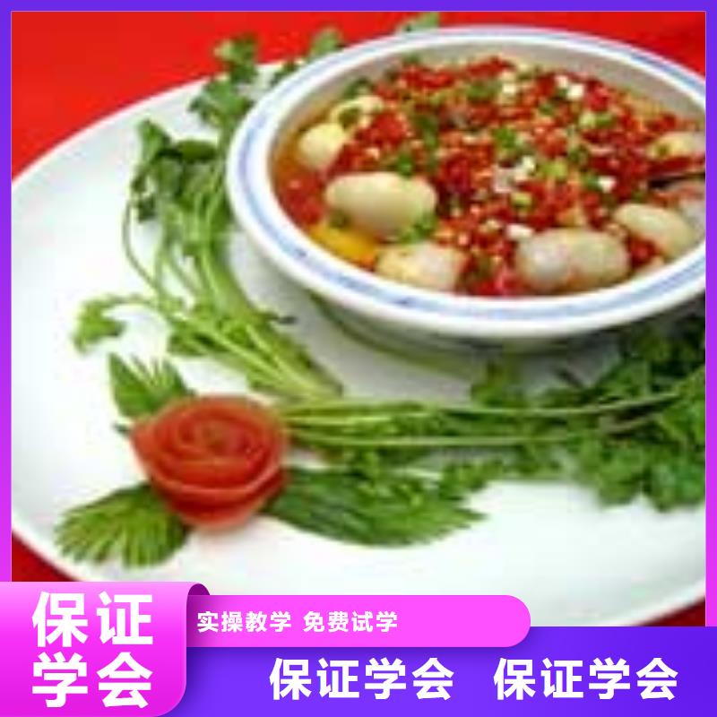 厨师培训【特色小吃培训】保证学会