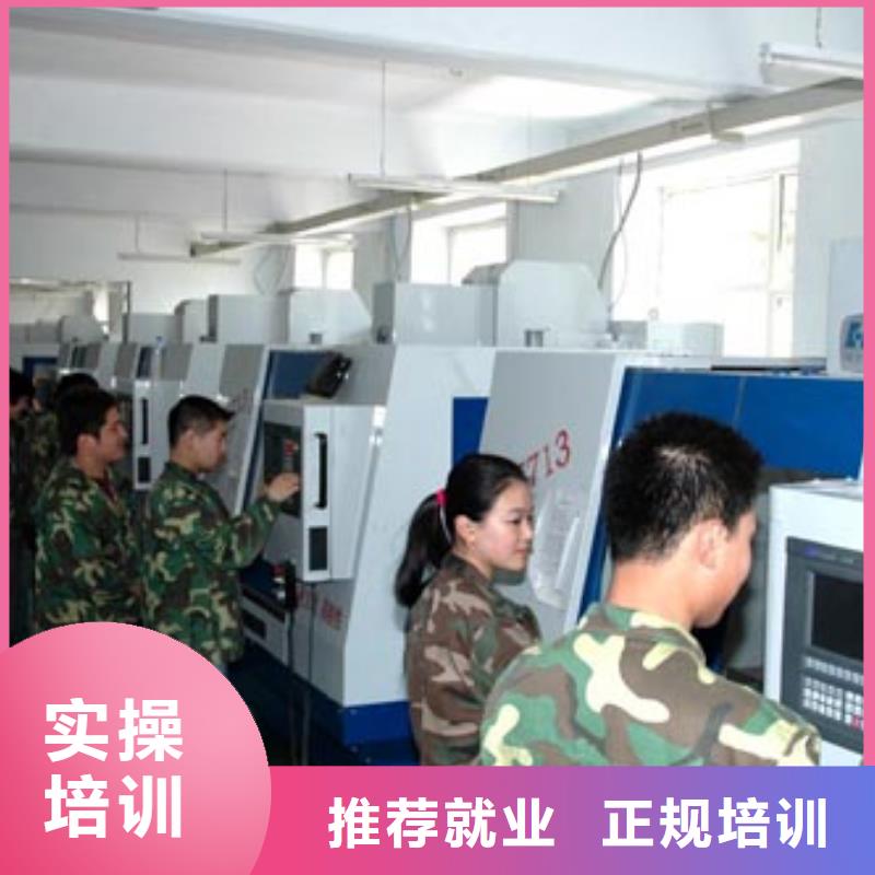 数控培训西点裱花培训学校保证学会