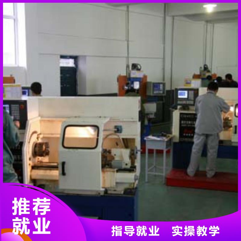 数控培训西点裱花培训学校保证学会