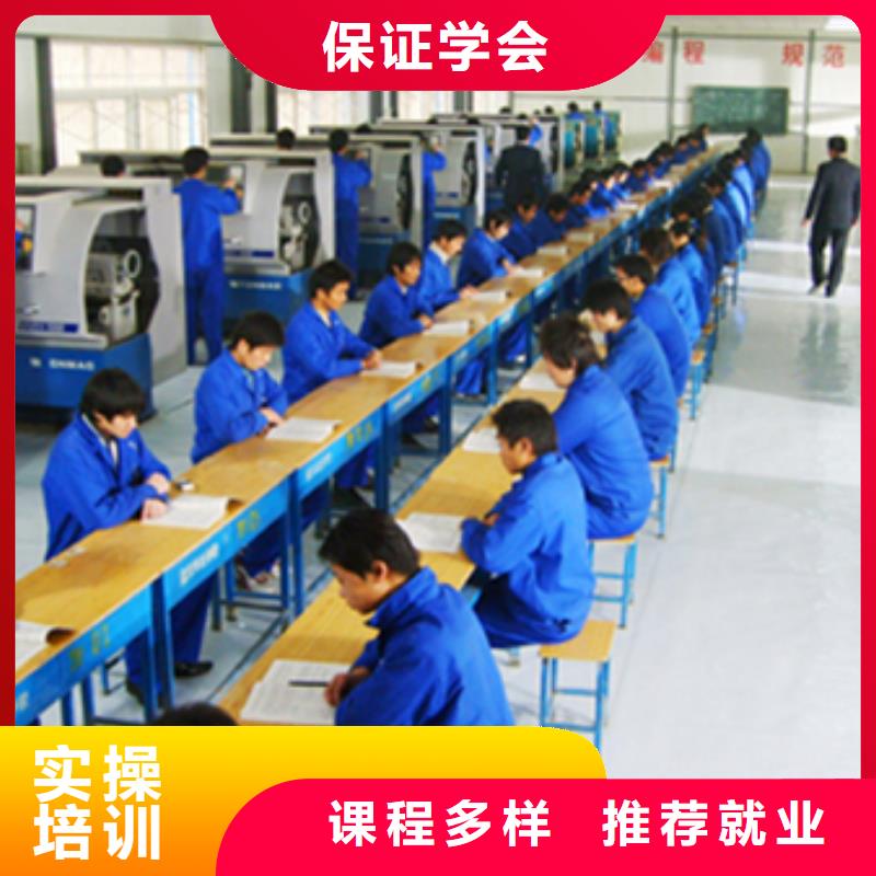 数控培训西点裱花培训学校保证学会