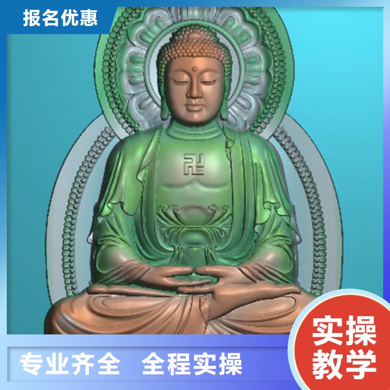 数控培训西点裱花培训学校保证学会