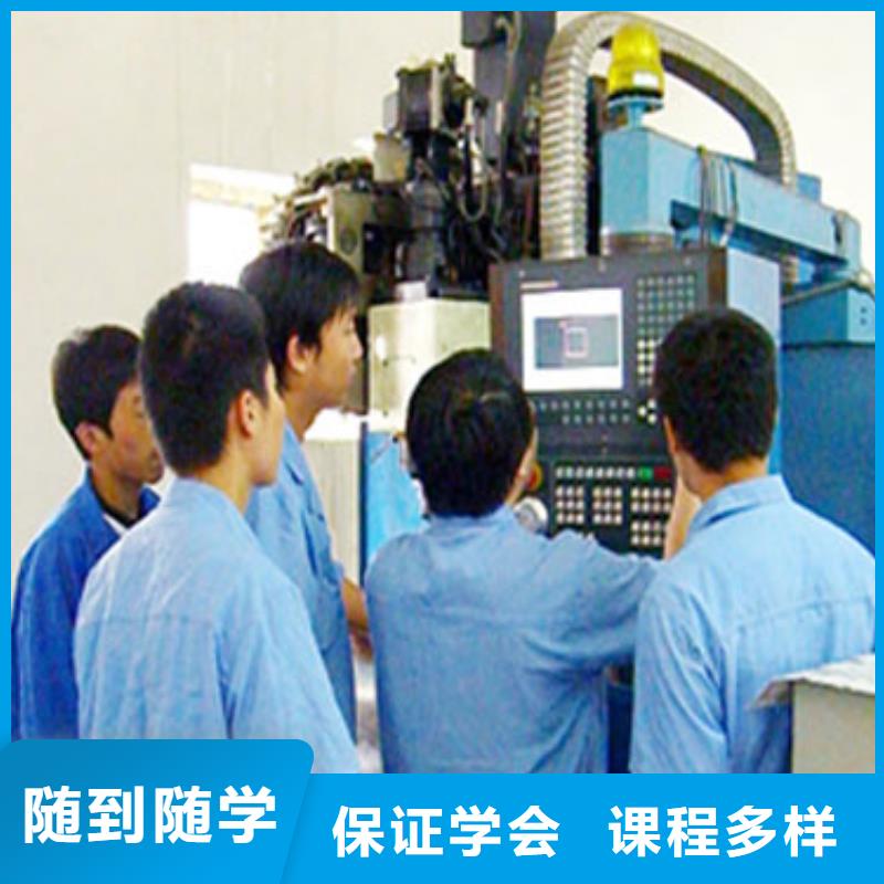 数控培训西点裱花培训学校保证学会