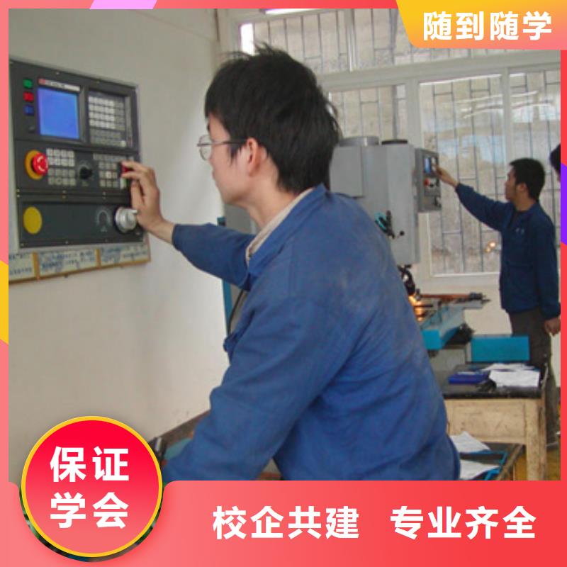 数控培训西点裱花培训学校保证学会