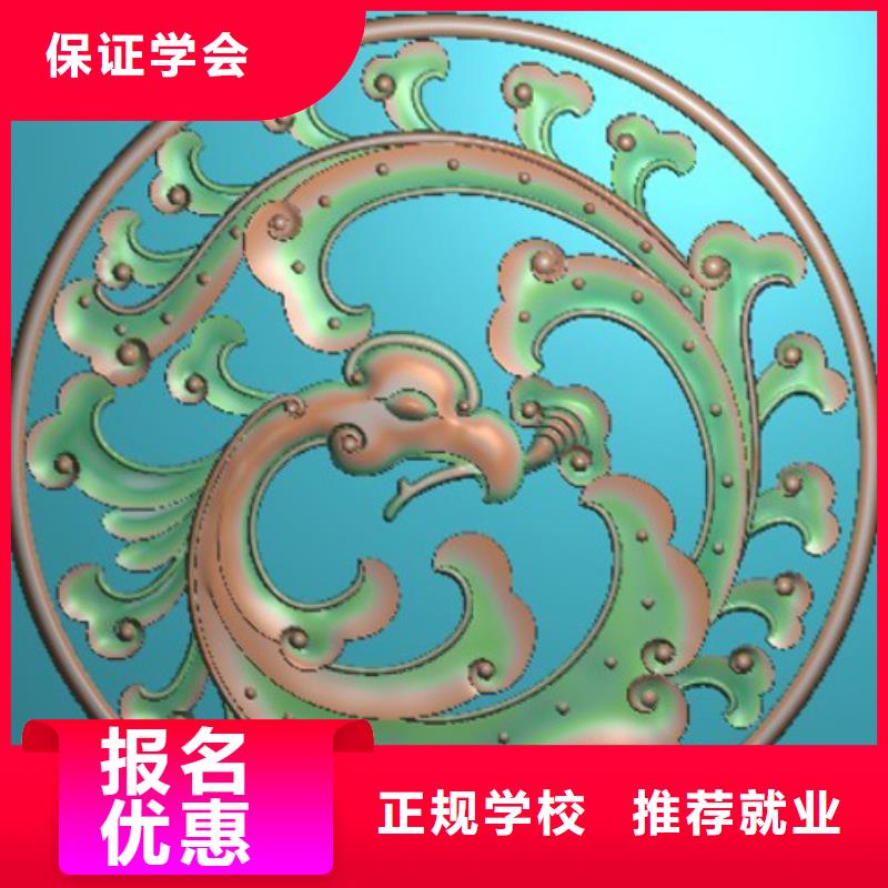 数控培训西点裱花培训学校保证学会