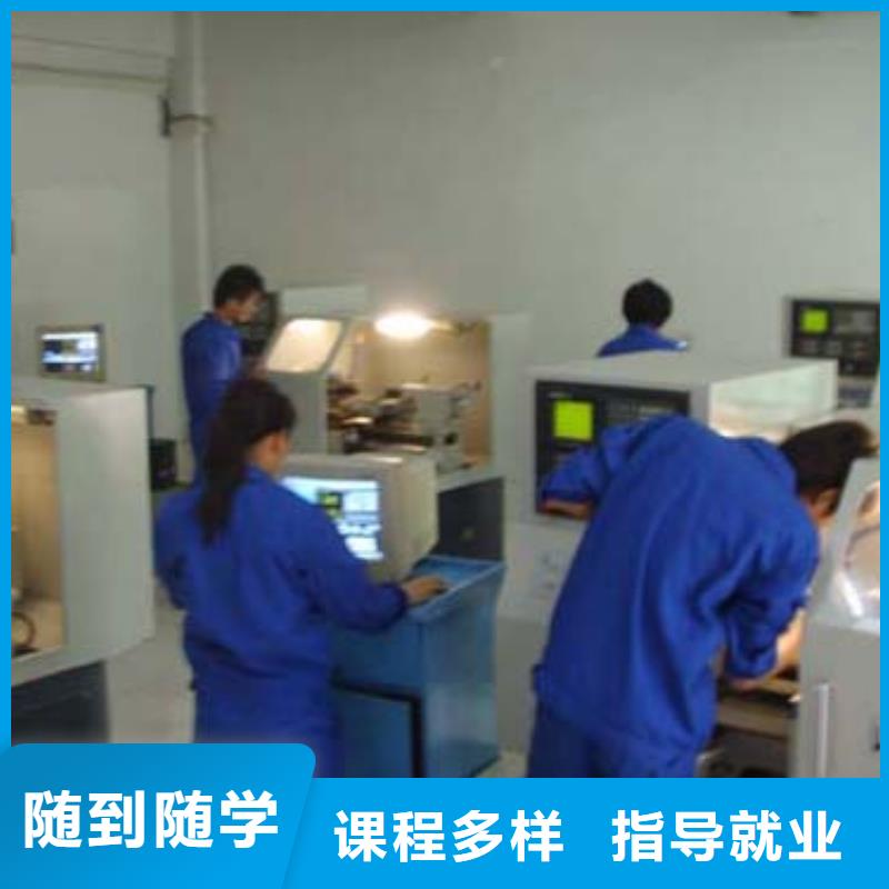 数控培训西点裱花培训学校保证学会