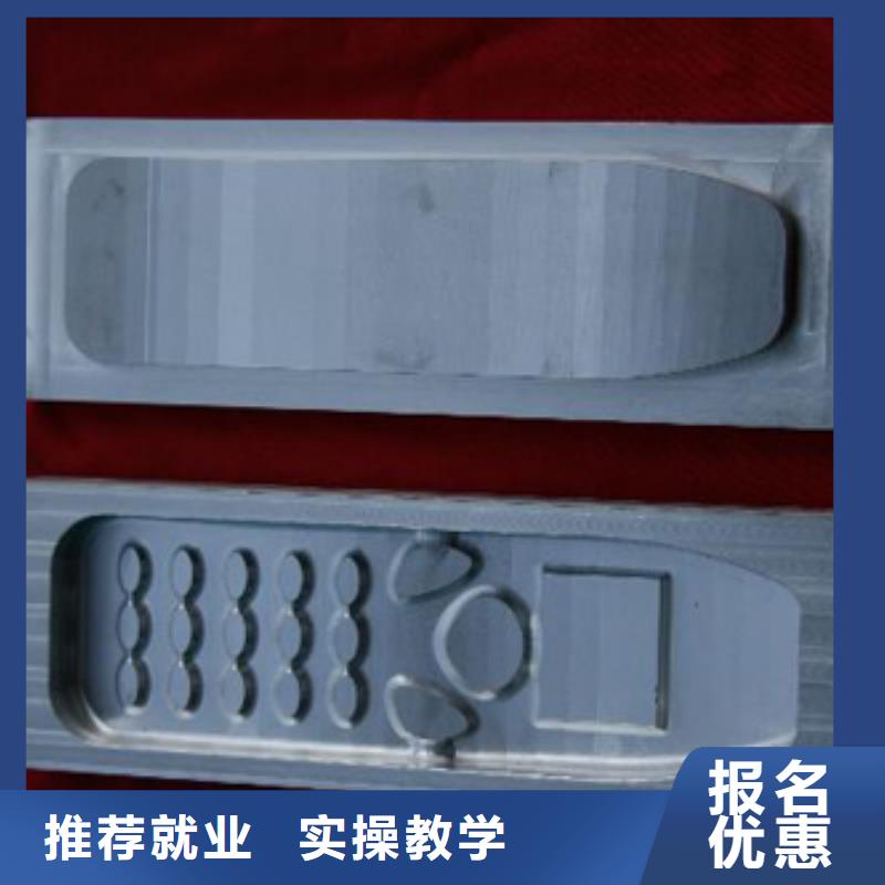 数控培训西点裱花培训学校保证学会