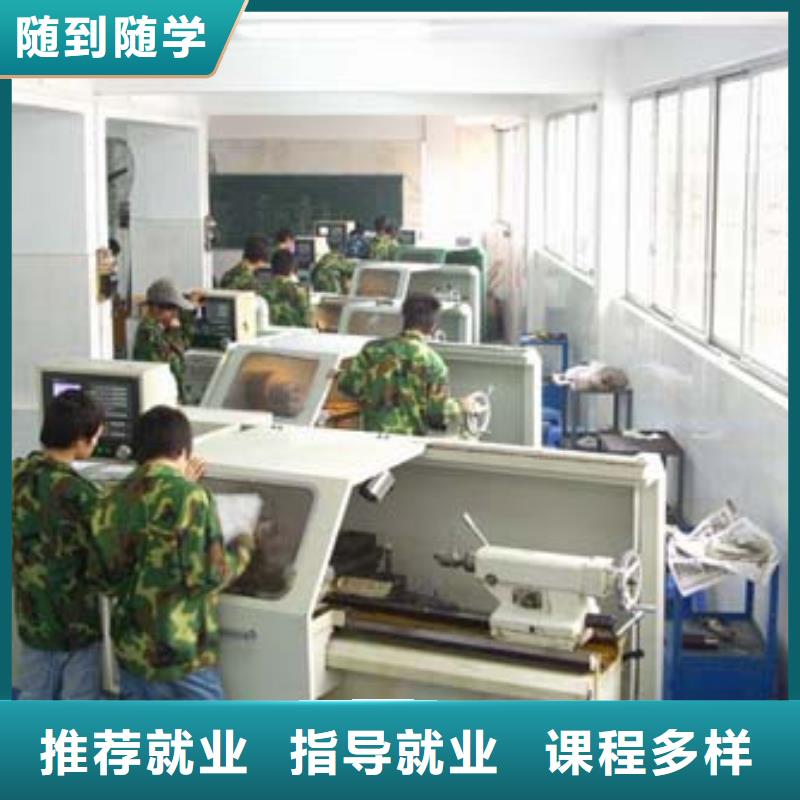 数控培训西点裱花培训学校保证学会