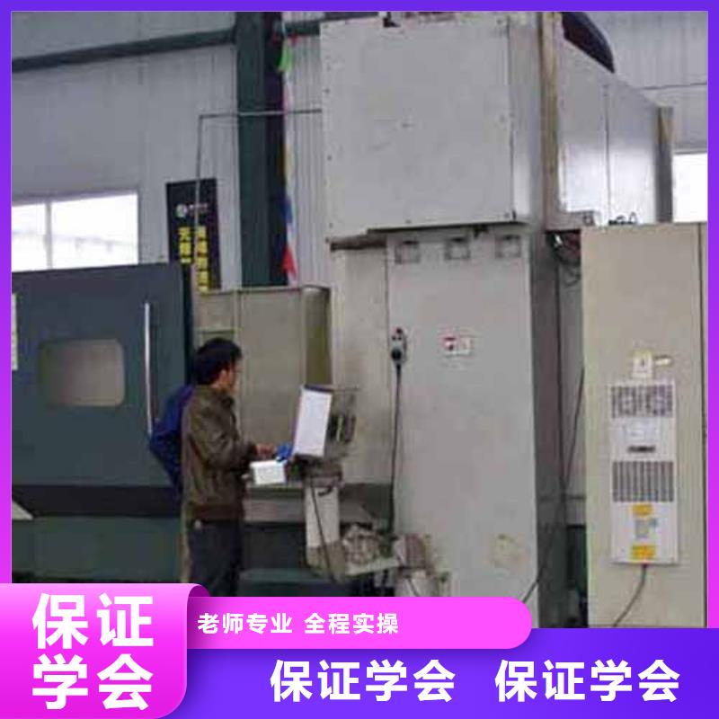 数控培训西点裱花培训学校保证学会