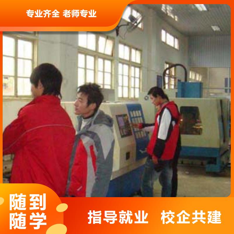 数控培训西点裱花培训学校保证学会