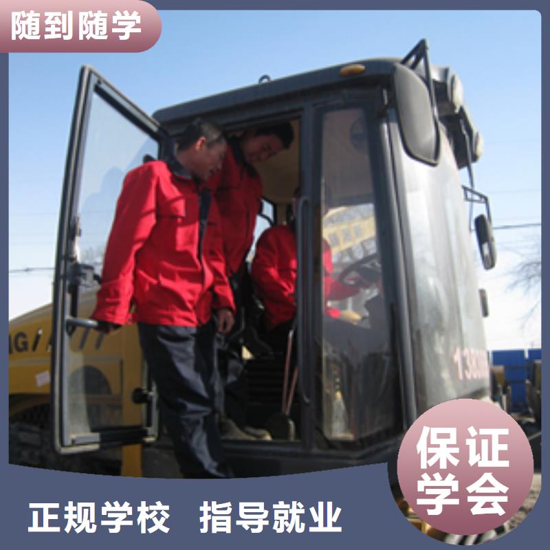 挖掘机培训保定虎振学校招生电话手把手教学