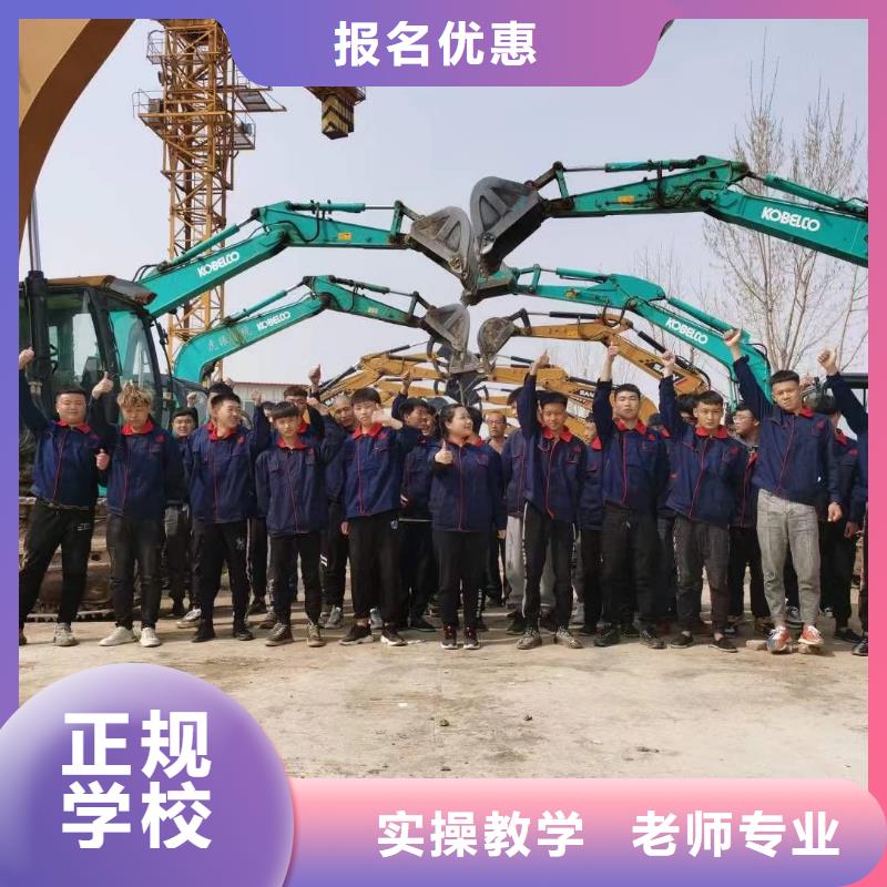 挖掘机培训保定虎振学校招生电话手把手教学