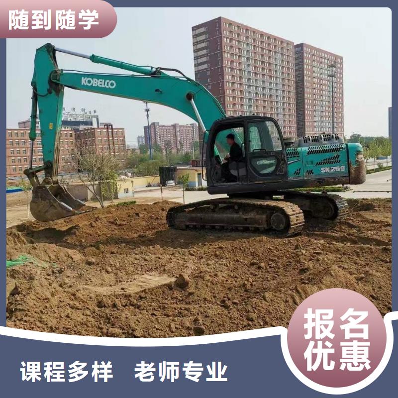 挖掘机培训保定虎振学校招生电话手把手教学