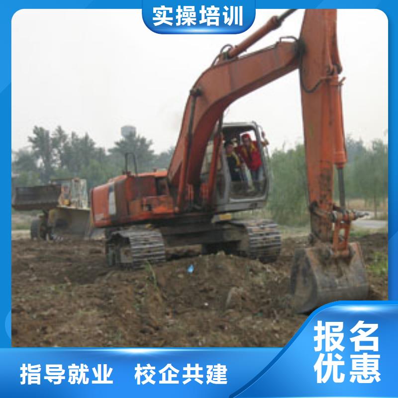 挖掘机培训保定虎振学校招生电话手把手教学