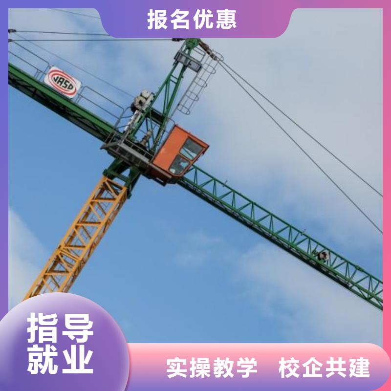 塔吊装载机【电气焊】就业快