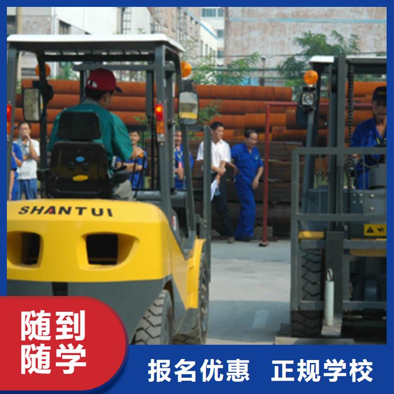 叉车培训课程虎振学校怎么报名就业前景好