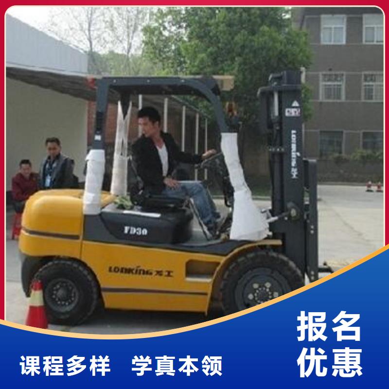 叉车培训课程虎振学校怎么报名就业前景好