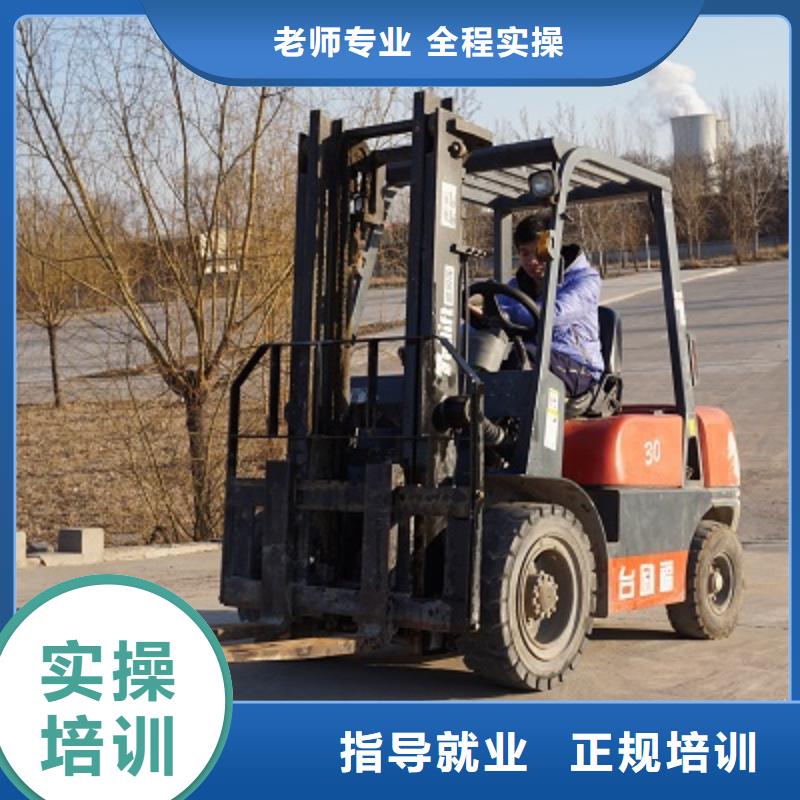 叉车培训课程虎振学校怎么报名就业前景好