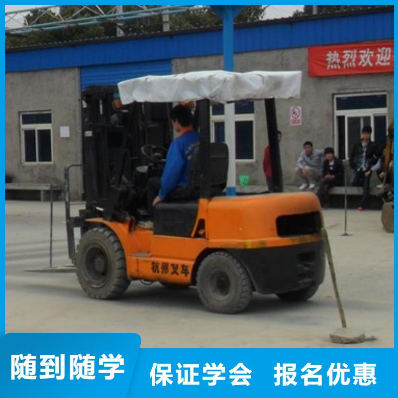 叉车培训课程虎振学校怎么报名就业前景好