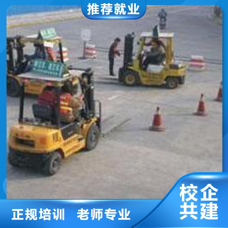 叉车培训课程虎振学校怎么报名就业前景好