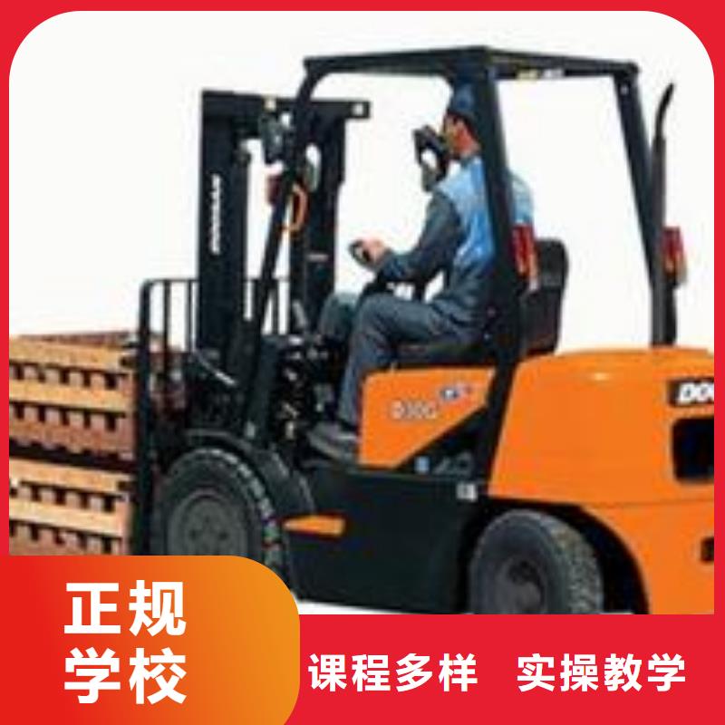 叉车培训课程虎振学校怎么报名就业前景好