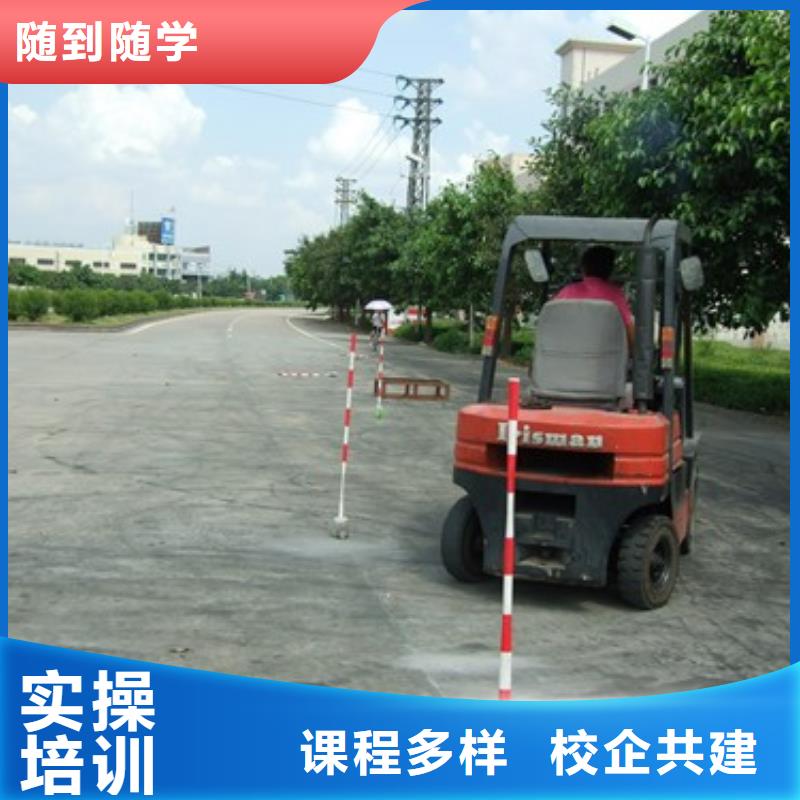 叉车培训课程虎振学校怎么报名就业前景好