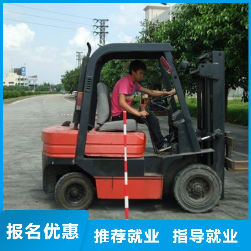 叉车培训课程虎振学校怎么报名就业前景好