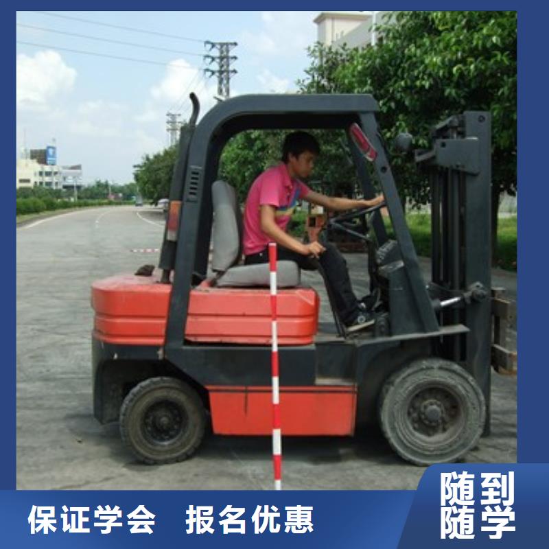 叉车培训课程虎振学校怎么报名就业前景好