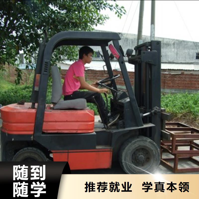 叉车培训课程虎振学校怎么报名就业前景好