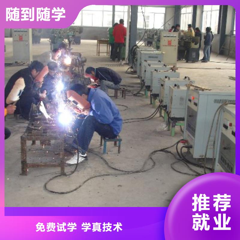 【电气焊-虎振叉车操作学校老师专业】