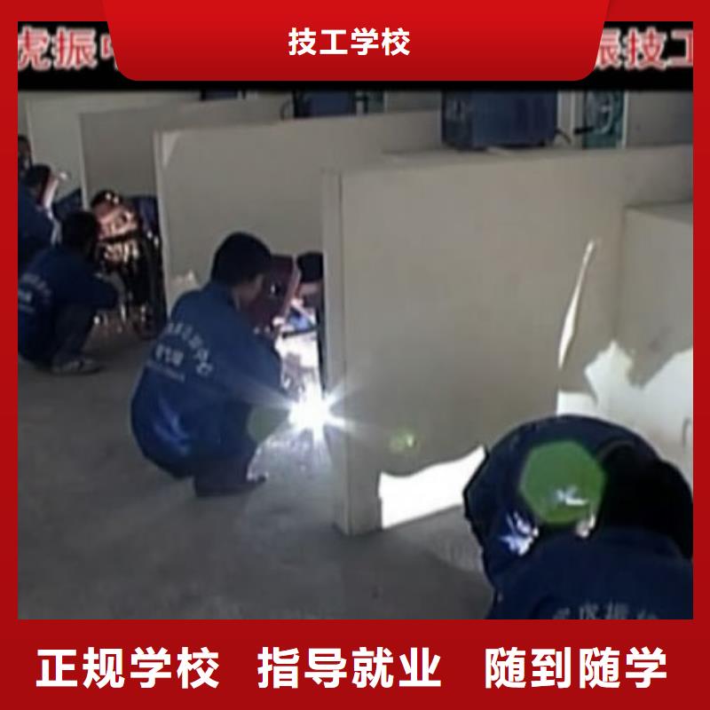 电气焊-烹饪学校就业快