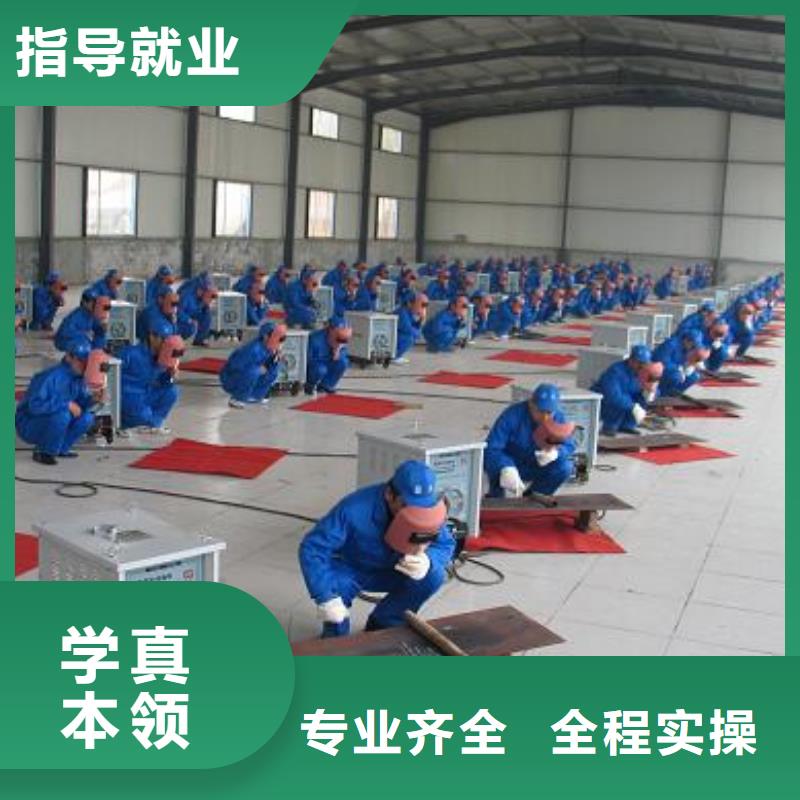 【电气焊-虎振叉车操作学校老师专业】