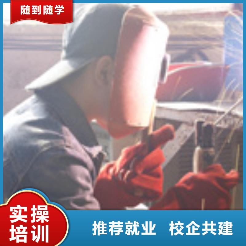 电气焊虎振挖掘机学校报名优惠