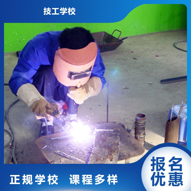 电气焊-烹饪学校就业快