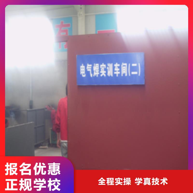 电气焊虎振挖掘机学校报名优惠