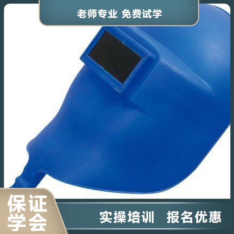 电气焊-烹饪学校就业快