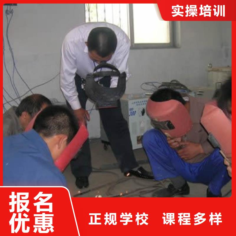 电气焊-烹饪学校就业快
