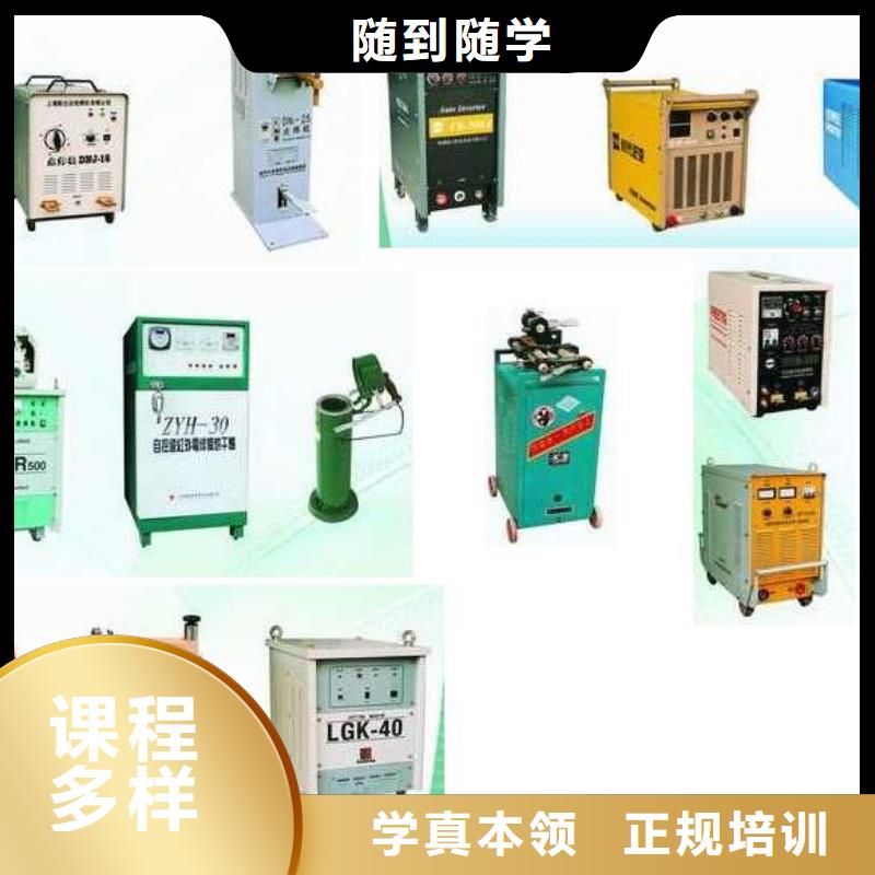 电气焊虎振挖掘机学校报名优惠