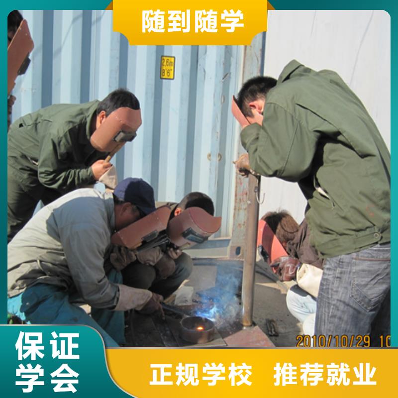 电气焊虎振挖掘机学校报名优惠