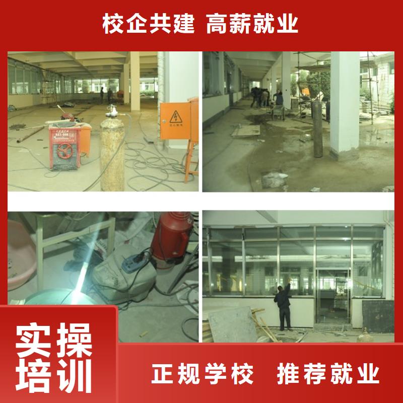电气焊-烹饪学校就业快