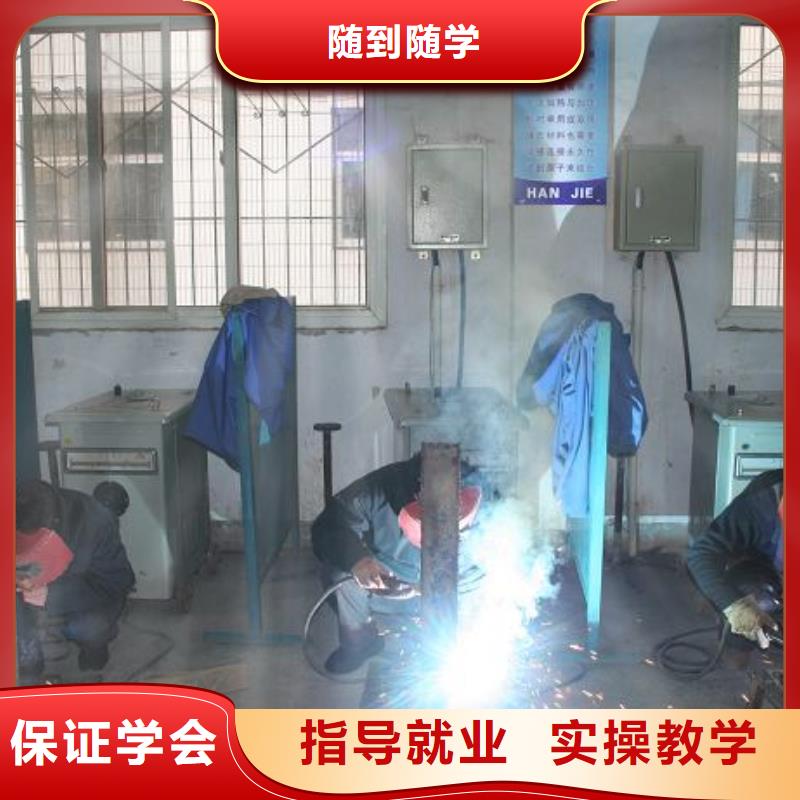 电气焊虎振挖掘机学校报名优惠