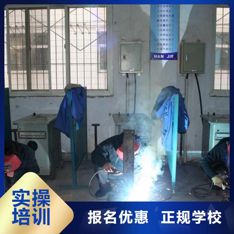 电气焊-烹饪学校就业快
