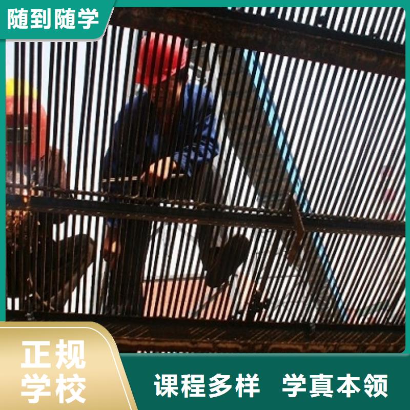 电气焊虎振挖掘机学校报名优惠