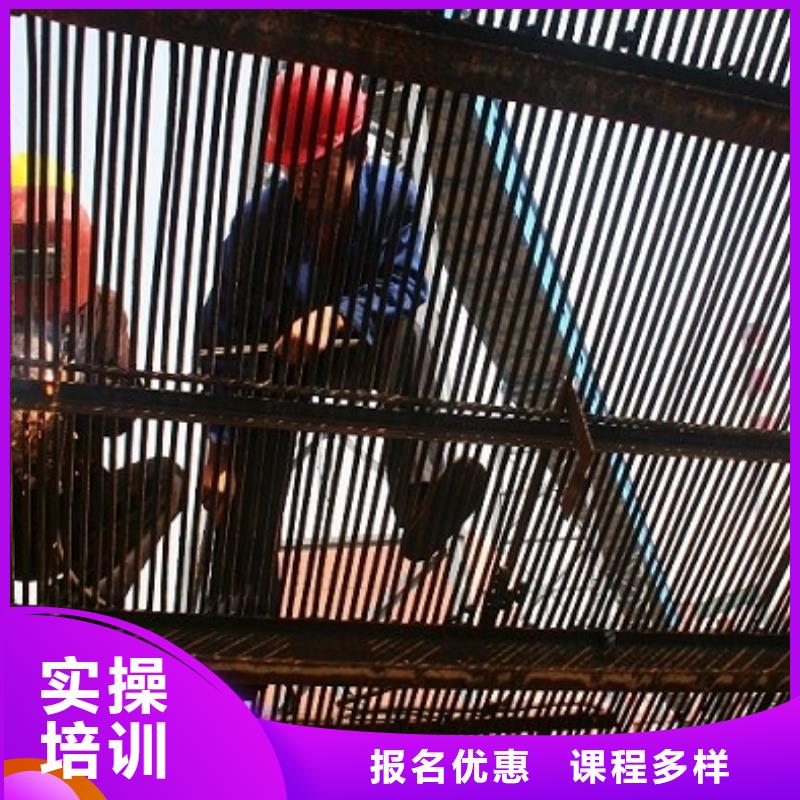 电气焊-烹饪学校就业快