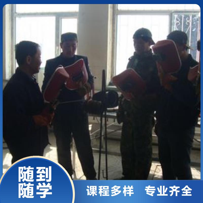 电气焊-烹饪学校就业快