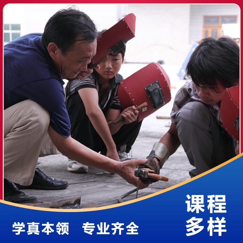电气焊-烹饪学校就业快