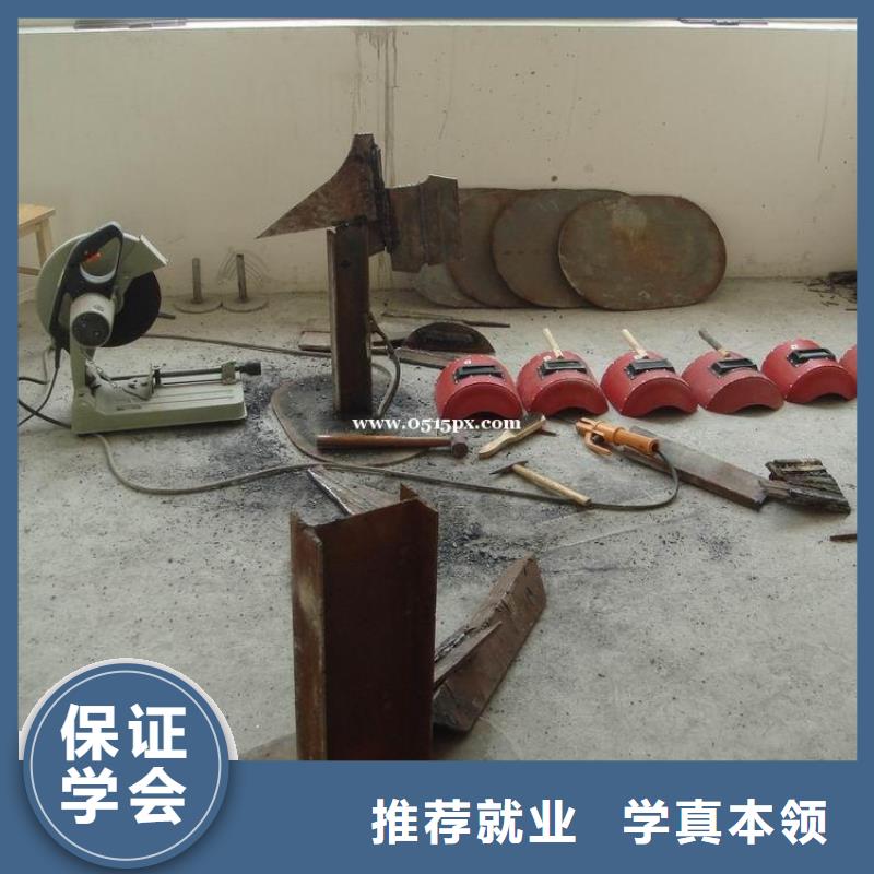 电气焊-烹饪学校就业快