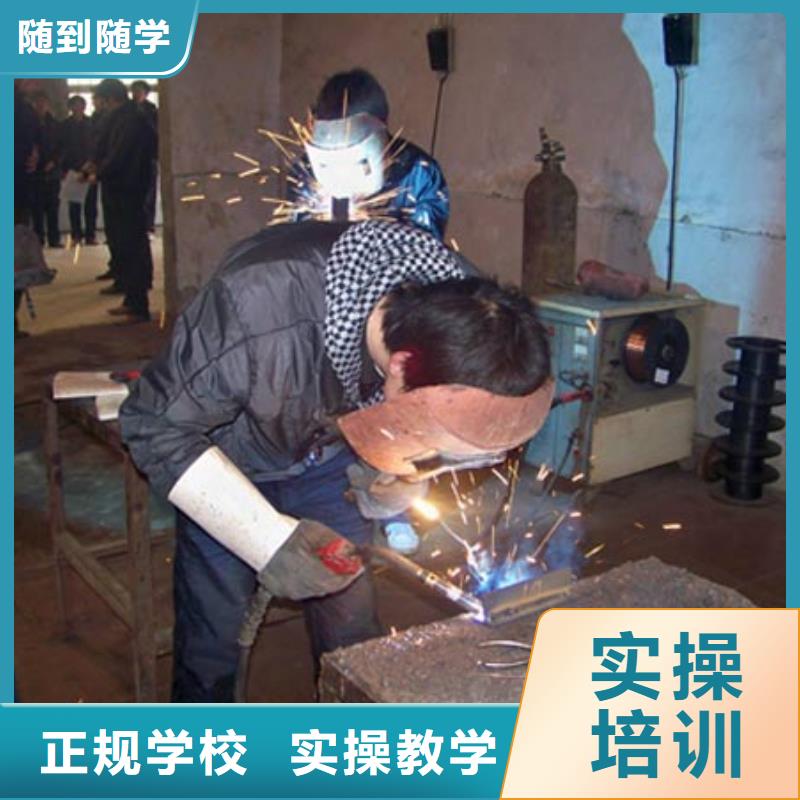电气焊-烹饪学校就业快